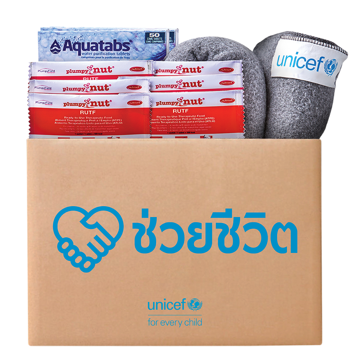 กล่อง UNICEF Box of Life เพื่อช่วยชีวิต