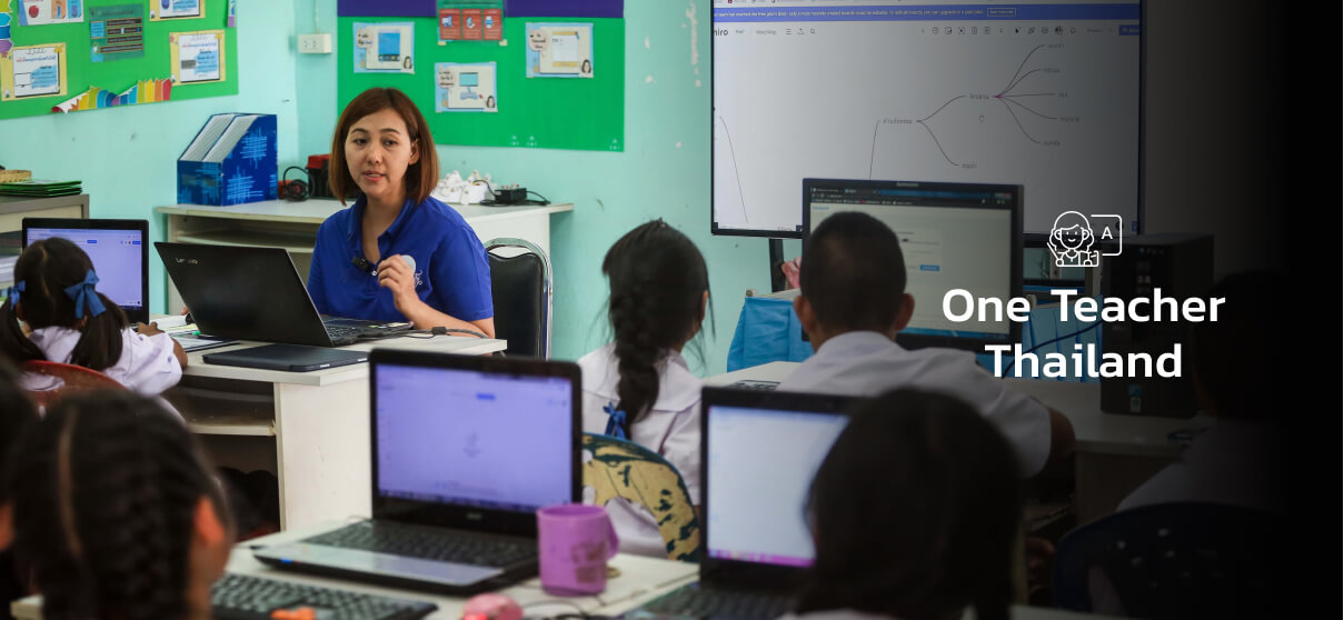 One Teacher Thailand