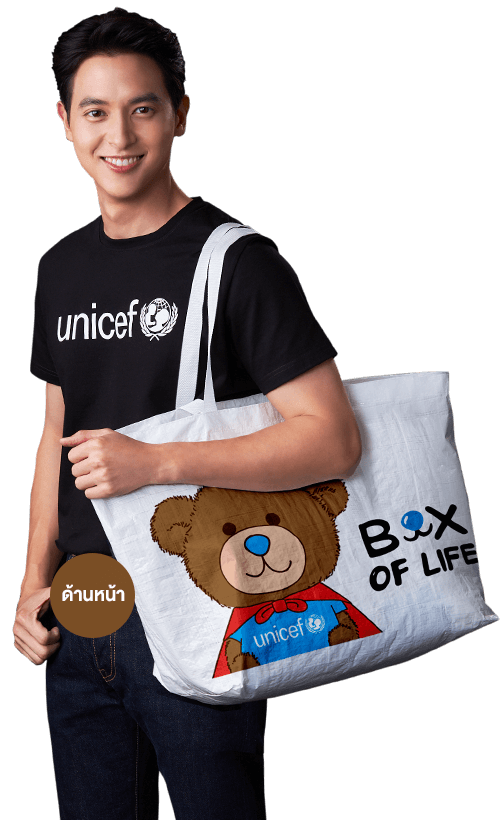 star with bag 1