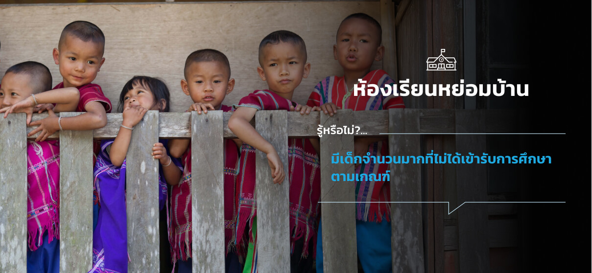 การพัฒนาเด็กปฐมวัย
