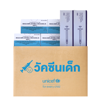 กล่องวัคซีนเด็ก